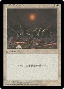Armageddon__42438.1590612140.