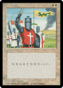 ○MTG○ Promo グルランド 山(英語 CGC 8.5) - 土地