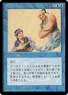 人気の贈り物が大集合 MahamotiDjinn__61330. 青