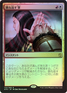 MTG 手甲 Foil 日本語 MTG 手甲 Foil 日本語 MTG 手甲 Foil 日本語