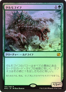 mtg modern masters 2015 cards MTG 1x Etched Oracle Modern Masters 2015 Edition Foil card MTG Magic t   Omniphustoys