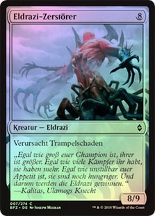 Eldrazi Devastator | Battle for Zendikar - German | Star City Games Eldrazi Devastator | Battle for Zendikar - German | Star City Games