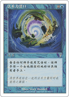 ManaBreach__67916.1590612083. 