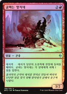 mtg green god card Karametra, God of Harvests 148 MTG The List Reprints (LIST) Mythic NM