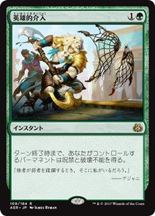 その他 Kongming, Erudite Strategist Grand ArchiveTCG『Kongming, Erudite Strategist』A