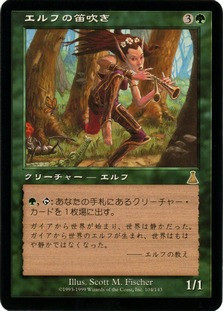 MTG 英語 UDS 旧枠*FOIL* エルフの笛吹き Elvish Piper Elvish Piper | Urza's Destiny - Japanese | Star City Games
