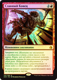 trade in mtg cards MtG Unlimited Uncommon Control Magic