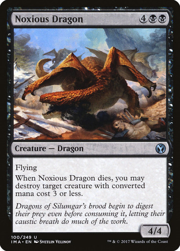 ★最終価格ナウガモンスター S ブラック Nexus7 15/100★ NoxiousDragon__11826.