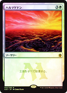 Armageddon__03244.1590612123.