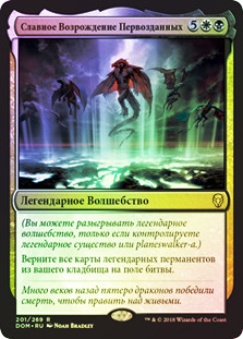 Why Can't I Play My Primeval's Glorious Rebirth? : R/MagicArena - Foto 5