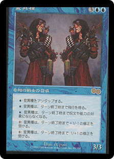 MTG 十二生肖 龍① 1 x LP Zodiac Dog 十二生肖 - 狗 Mandarin