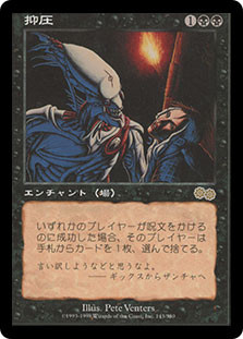 Oppression__02642.1590612147.