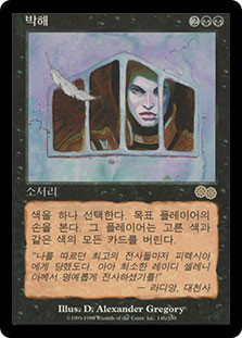Persecute__92532.1590612147.