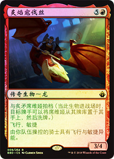 KhorvathBrightflame__78523.