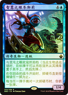 Ignoble Hierarch | Modern Horizons 2 - Japanese | Star City