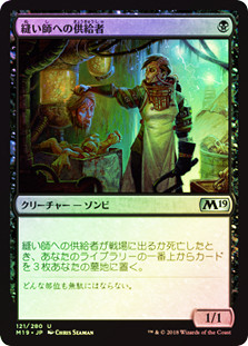 mtg 非売品　ポスター　foil仕様　フリオニール mtg 非売品 ポスター foil仕様 フリオニール - メルカリ