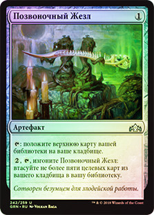 mtg white sideboard cards Amazon.com: Magic The Gathering White Creature Introductory Deck - Starter  Deck - Mono White - Modern Legal - Custom Built - MTG main image 1