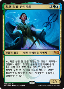 mtg ravnica allegiance card prices Zhur-Taa Goblin [Ravnica Allegiance] main image 1