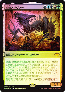 mtg junji ito cards Junji Ito x MTG: Mono-Black Staples Proxy Pack