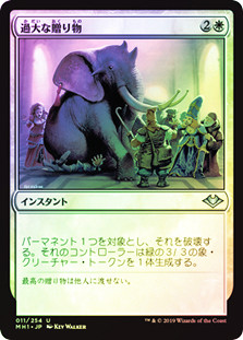 mtg split cards cmc Ask a Magic Judge  Split Cards & CMC: Examples feat. Turn // Burn