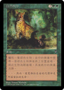 Natural Order | Visions - Chinese - Traditional | Star City Games