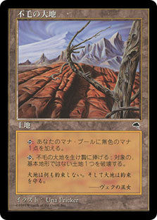 Wasteland__56839.1590612152.