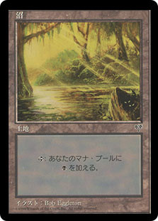 Swamp (A) | Mirage - Japanese | Star City Games