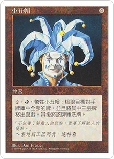 JestersCap__30513.1590612083.