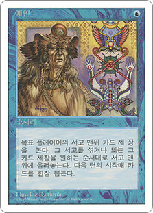 mtg card with long name Longest Card Name in Magic: The Gathering