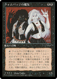 MAGICAL WITCHES　【土】 Bewitching Figure, Opal | Grandin Road