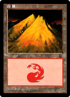 ブランド一覧 | ワールド オンラインストア MountianD__82336.1590612159. マジック：ザ・ギャザリング