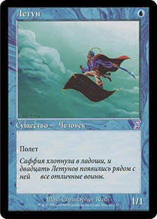 FlyingMen__62025.1590612153.