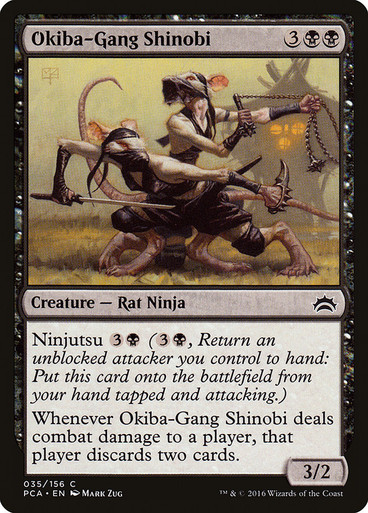 MTG Salvat Ninjas / 忍者デッキ 60枚フルセット スペイン語