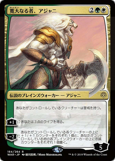Magic: The Gathering - War of the Spark - Star City Games Magic: The Gathering - War of the Spark - Star City Games