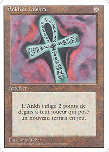 ミシュラのアンク/Ankh of Mishra　スケッチ　Amy Weber Ankh of Mishra | 3rd Edition / Revised - Italian | Star City Games