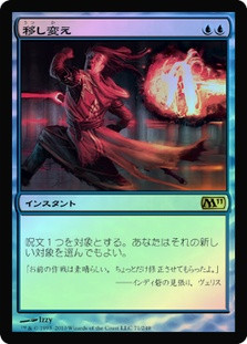 mtg redirect cards Reroute  Ravnica: City of Guilds (RAV) #139  Scryfall Magic: The Gathering  Search