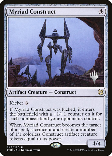 MTG Pyramids 1枚 MTG Pyramids 1枚