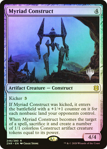 Monument to Perfection (Prerelease) (Phyrexia: All Will Be