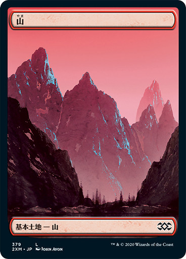Mountain379__77483.1686774435.