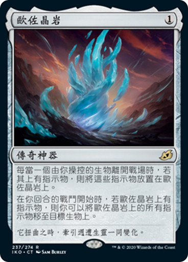 TheOzolith__27164.1606163292.
