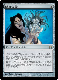 ゆ*う様 ラスト PSA10 masterful magician 日本選手権 2001 Dark Magician PSA 10 - Cardova Japan