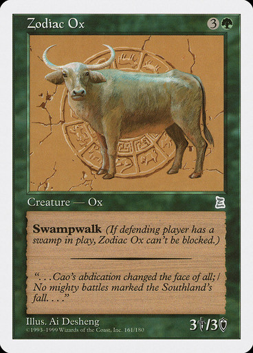 ポータル三国志　黄道の馬　英語版　ptk zodiac ox horse ZodiacOx__58323.1648846966.386