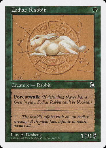 MTG 十二生肖・龙/Zodiac Dragon 簡體字中文版 CHK