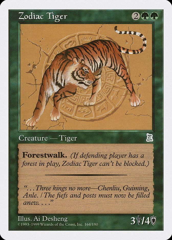 promo cards mtg MTG Magic The Gathering Cultivate Foil Bring-A-Friend Promo WPN MT/NM PACK  FRESH