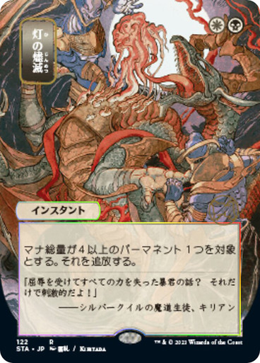 One Piece TCG [OP08] Two Legends Boosters (2 options