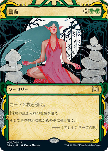 QWER マゼンタ タワレコ I'll be your harmony トレカ Harmonize__92656.1620139475.