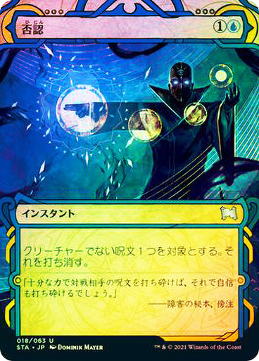 s*n様 09614BLACKBOXX ISLAMEL ARCHIVE SET s*n様 09614BLACKBOXX ISLAMEL ARCHIVE SET Mega Man X DiVE - Session