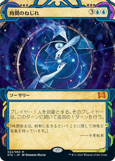 TimeWarp__38442.1620137524.386