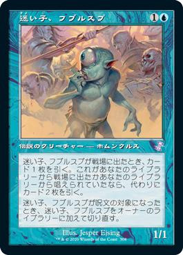 THE PRICELESS BOAT 遊戯王風 日本プロモーションカード FblthpTheLost__13249.