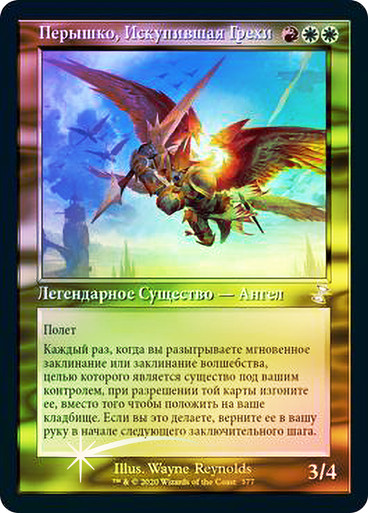 MTG 日本語 Rebecca Foil セット MTGレベッカゲイ FOIL セット アタリア｜Yahoo!フリマ（旧PayPay